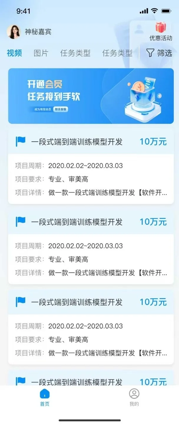 【信息发布软件定制】📱