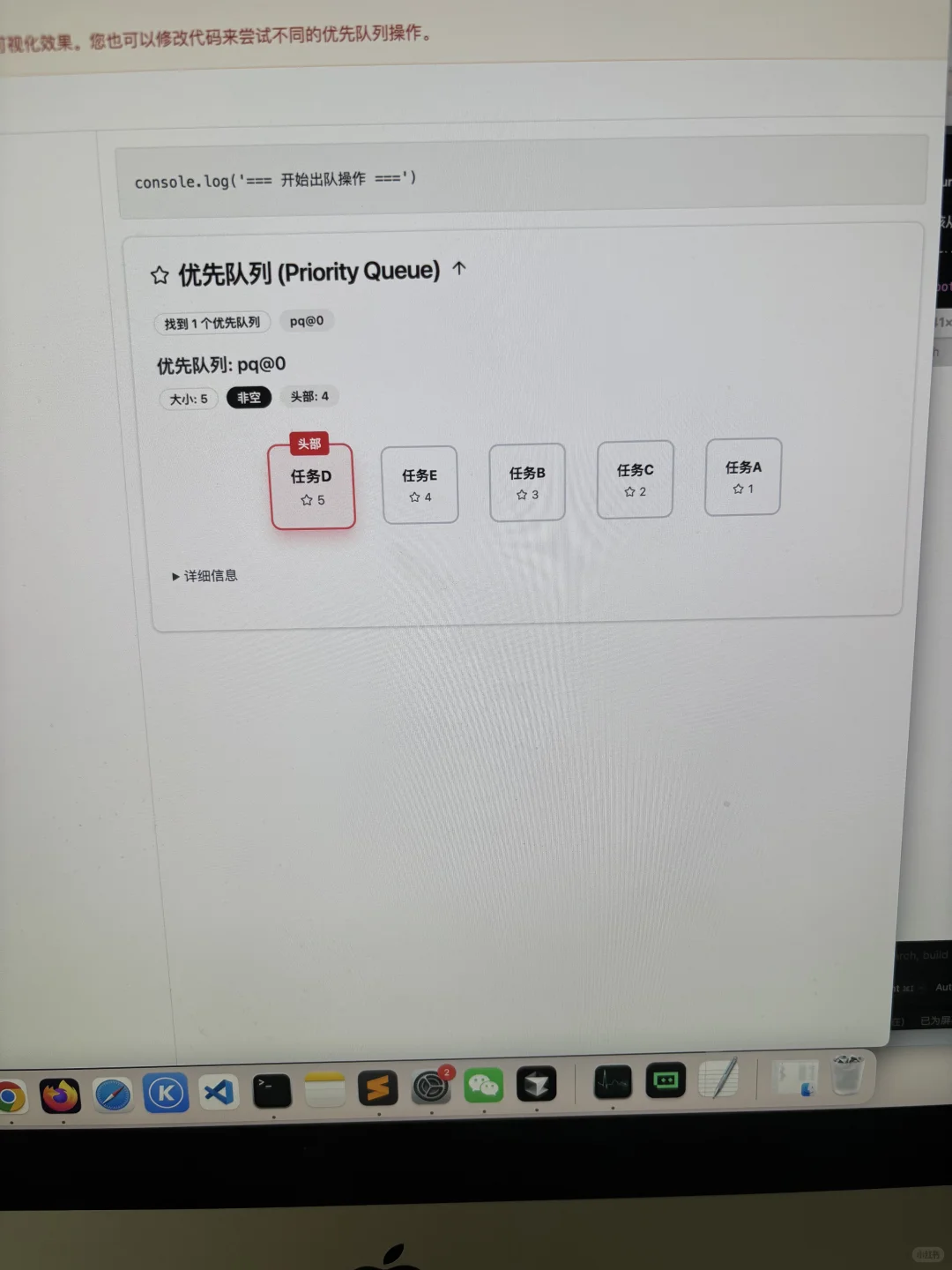 我的网站上线了