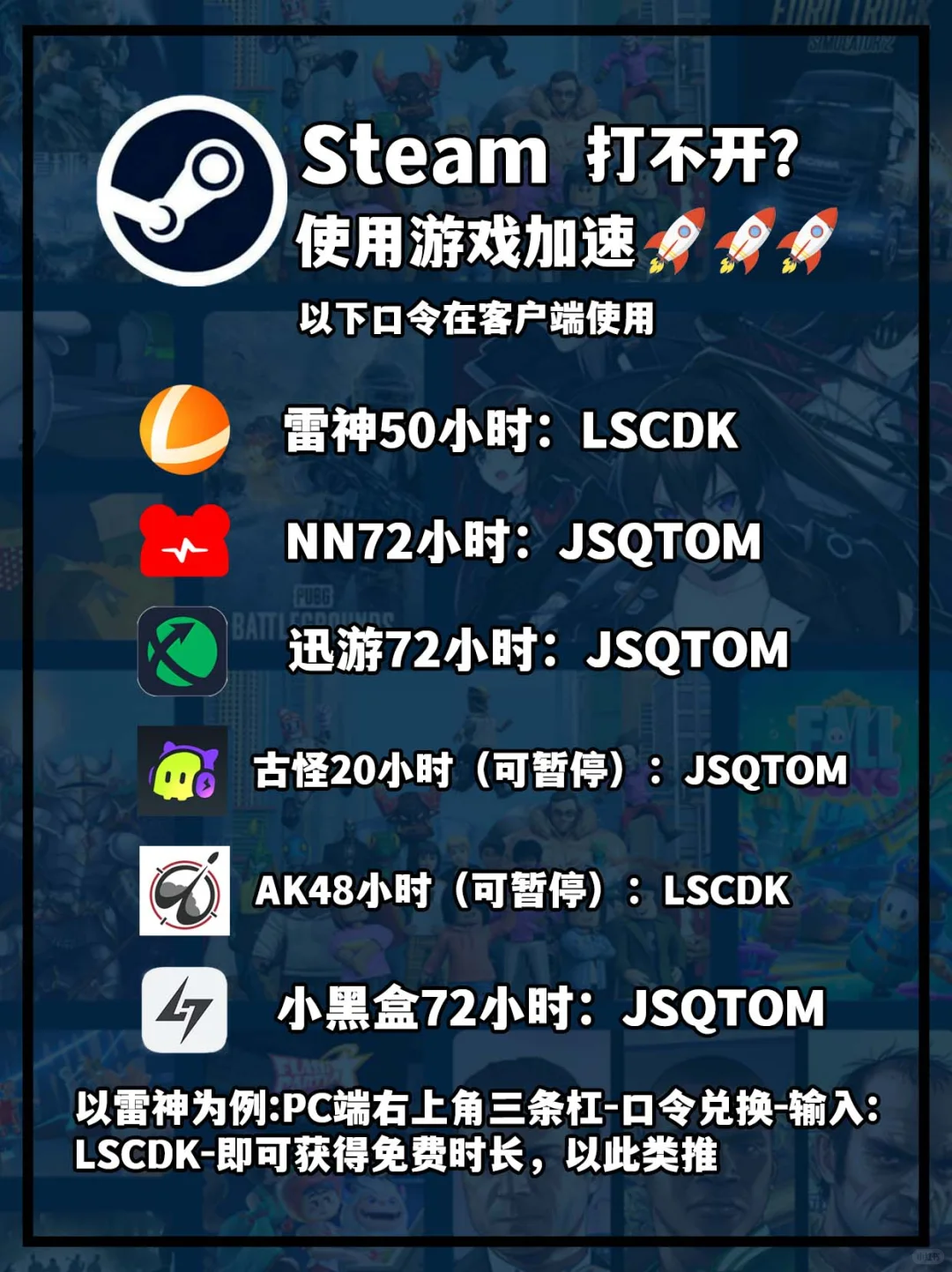 10月10日steam史低游戏！惊喜来临！