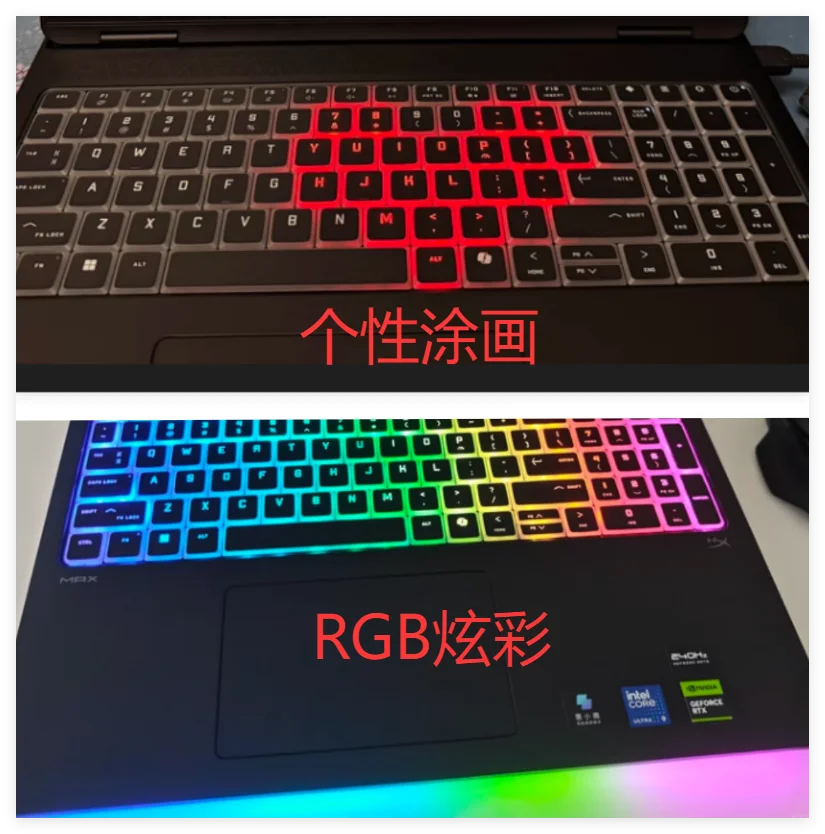 买了笔记本不会调灯？