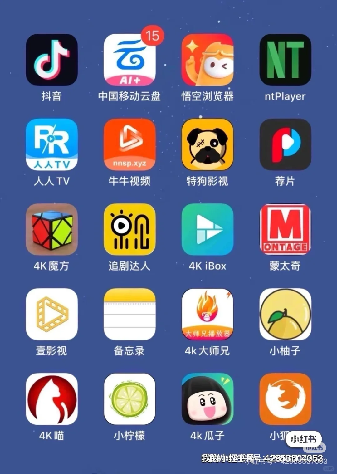 我宣布，这是我看4k视频的神！