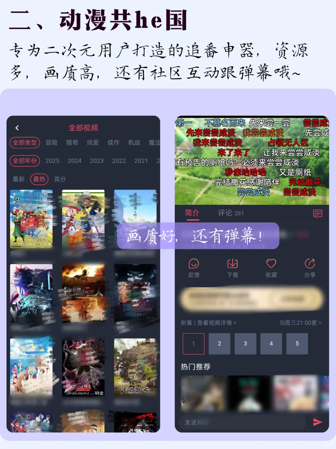 学生党必备的3个宝藏app！