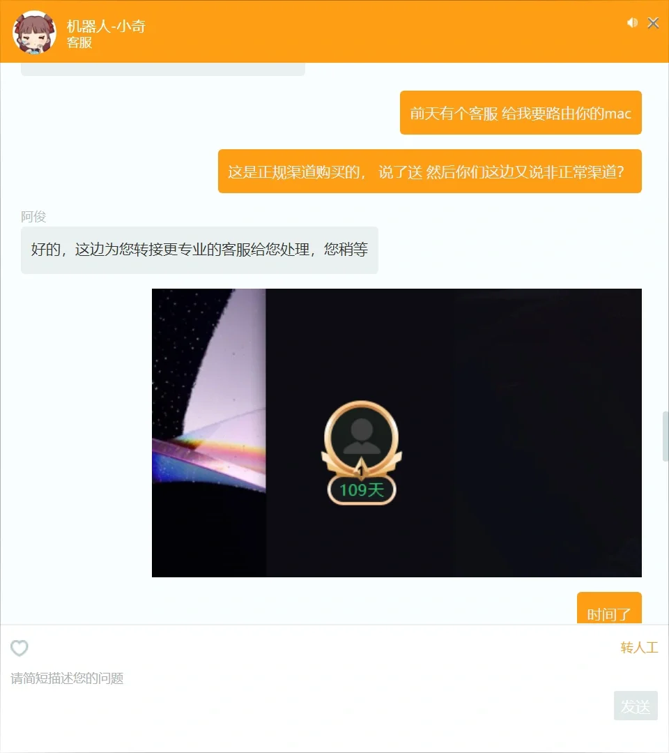 选择加速器的时候避个坑