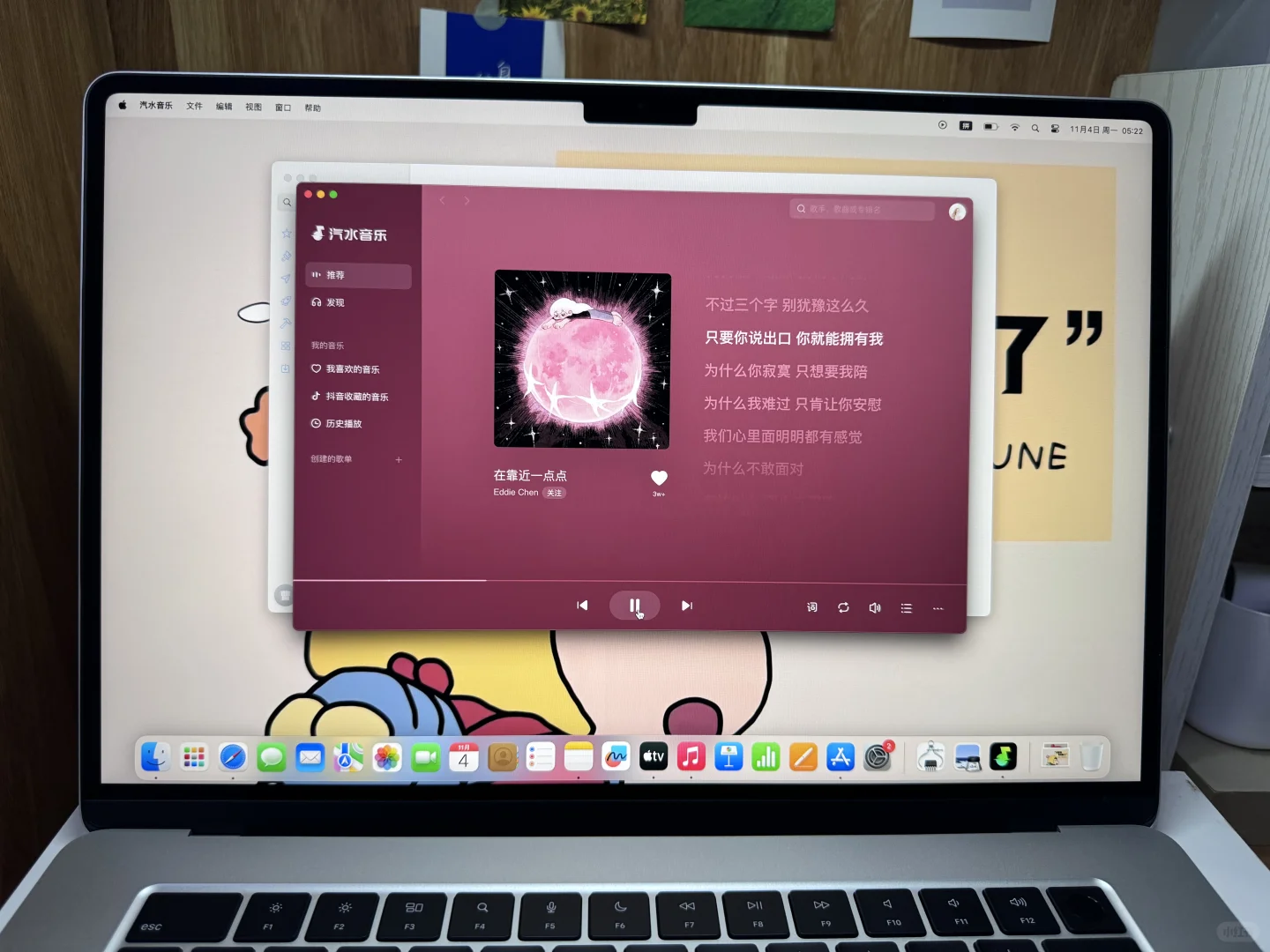 新电脑已经到了几天了