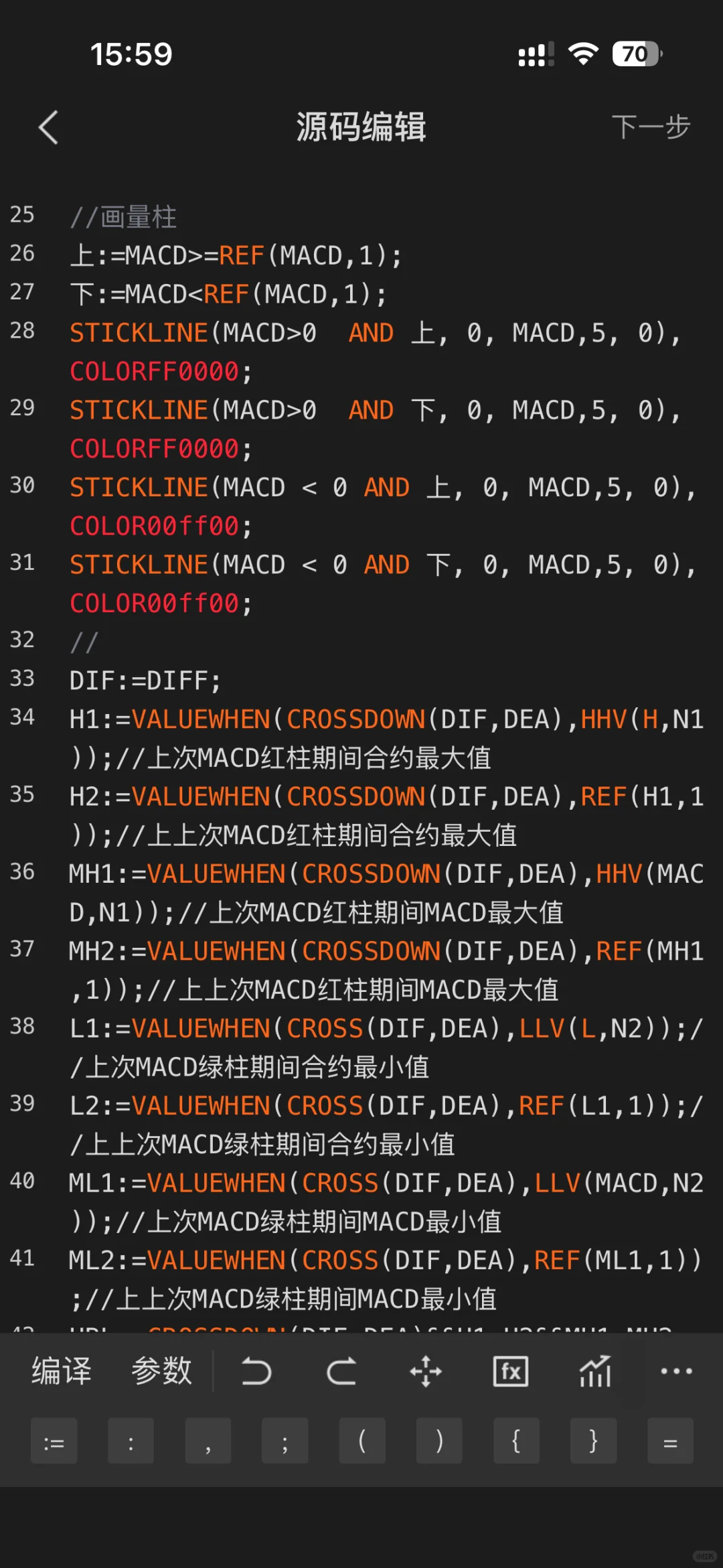 分享一款我现在用的副图指标源码