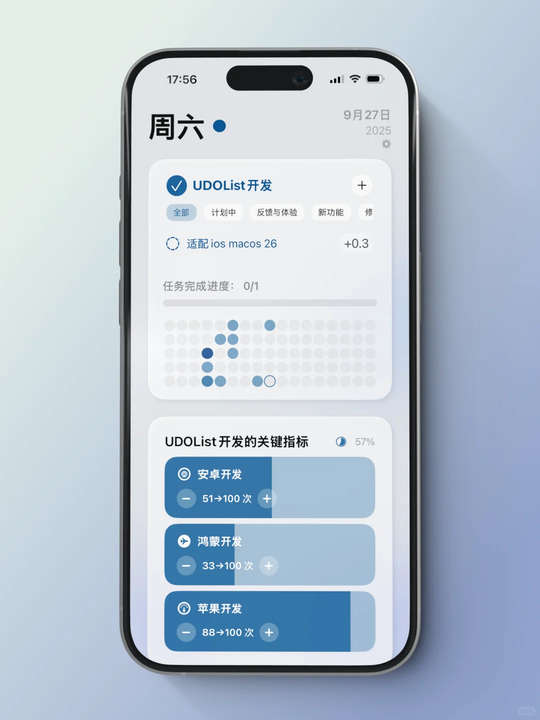 用这个APP做进度管理，真的太直观了！