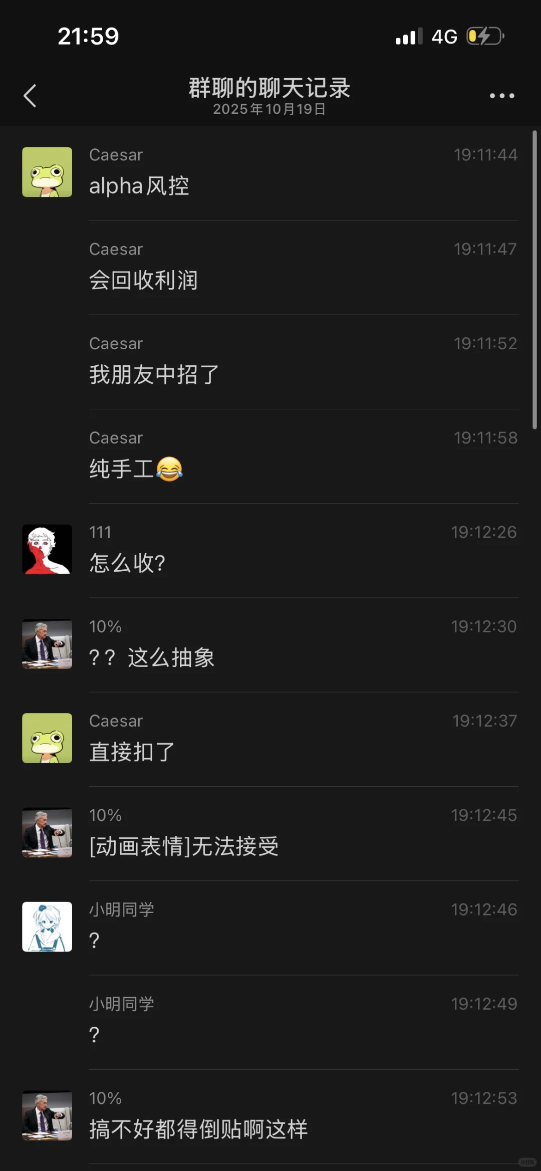 alpha⚠️⚠️⚠️