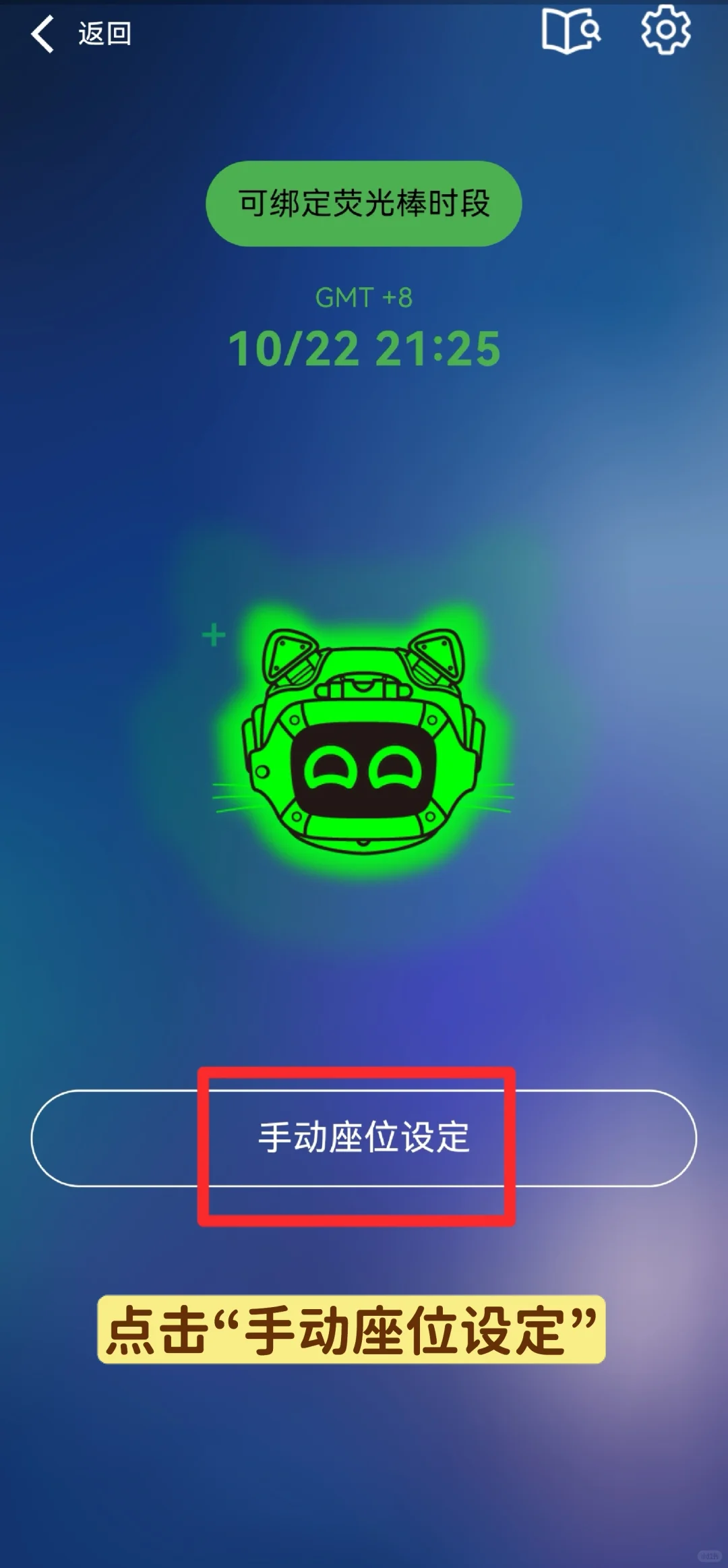WMLS，演唱会绑定荧光棒教程“以安卓为例”