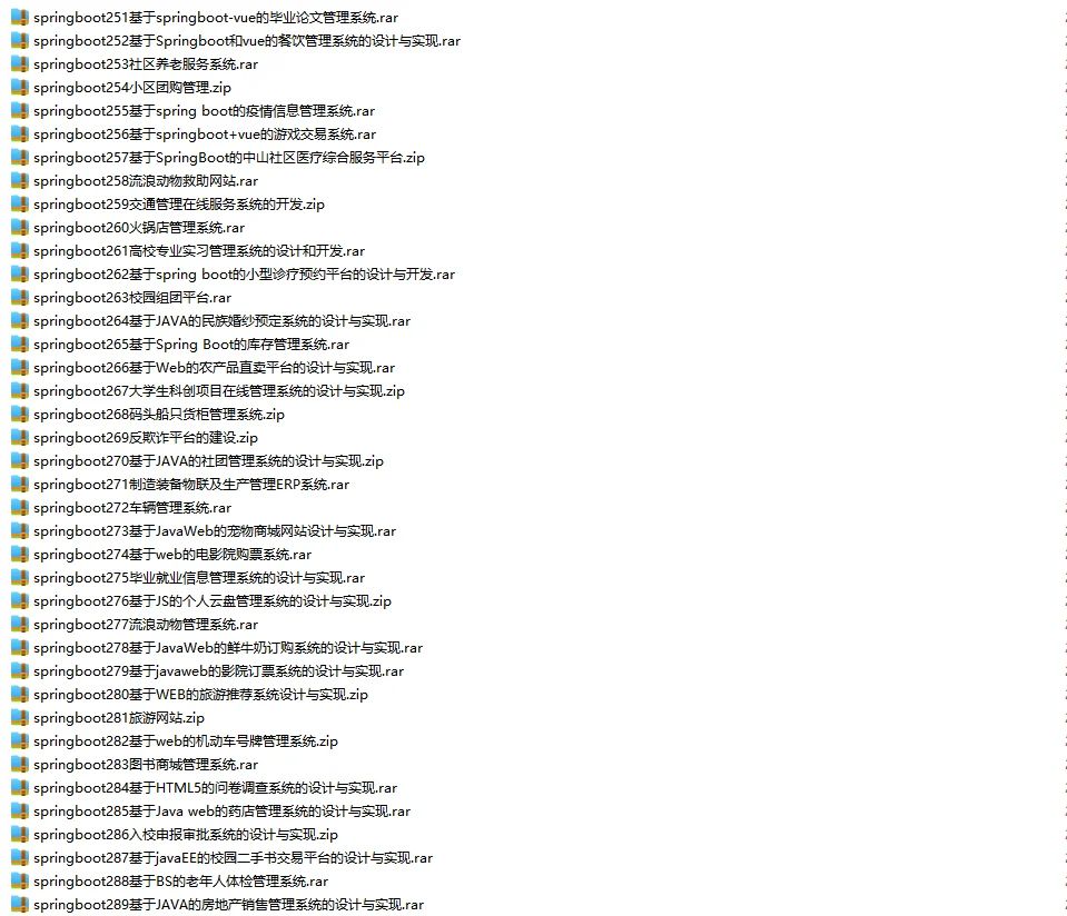 完整源码分享、不要米，直接用