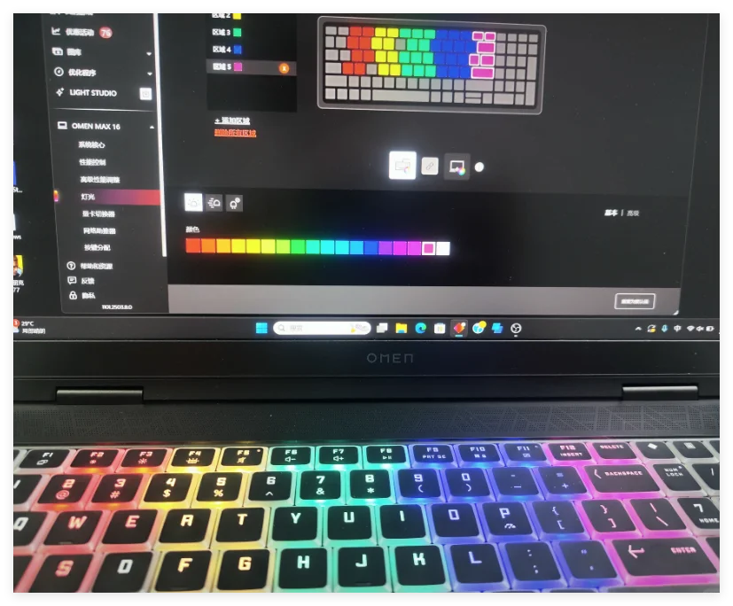 买了笔记本不会调灯？