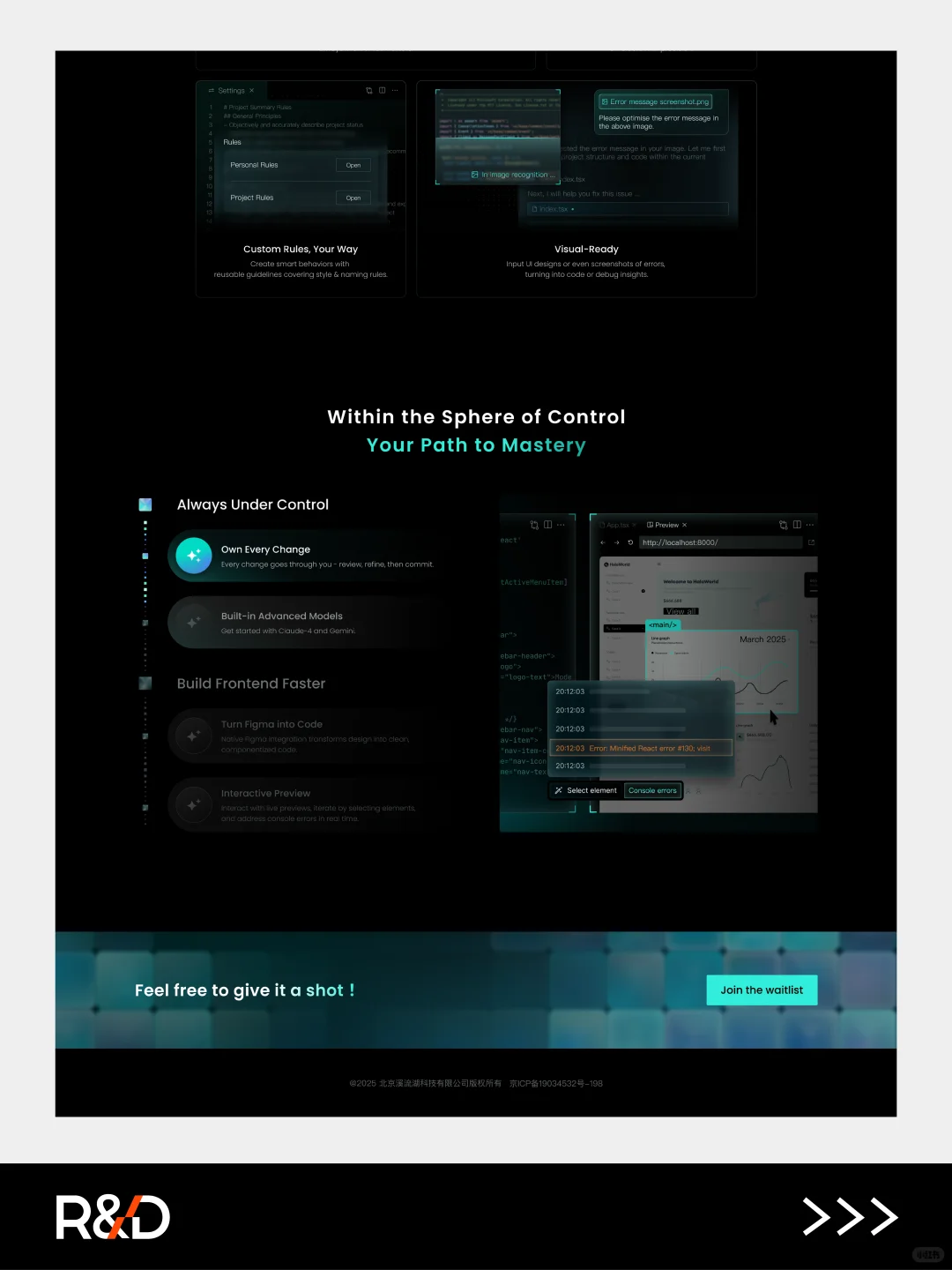 让代码创作如艺术，AI 开发工具新体验