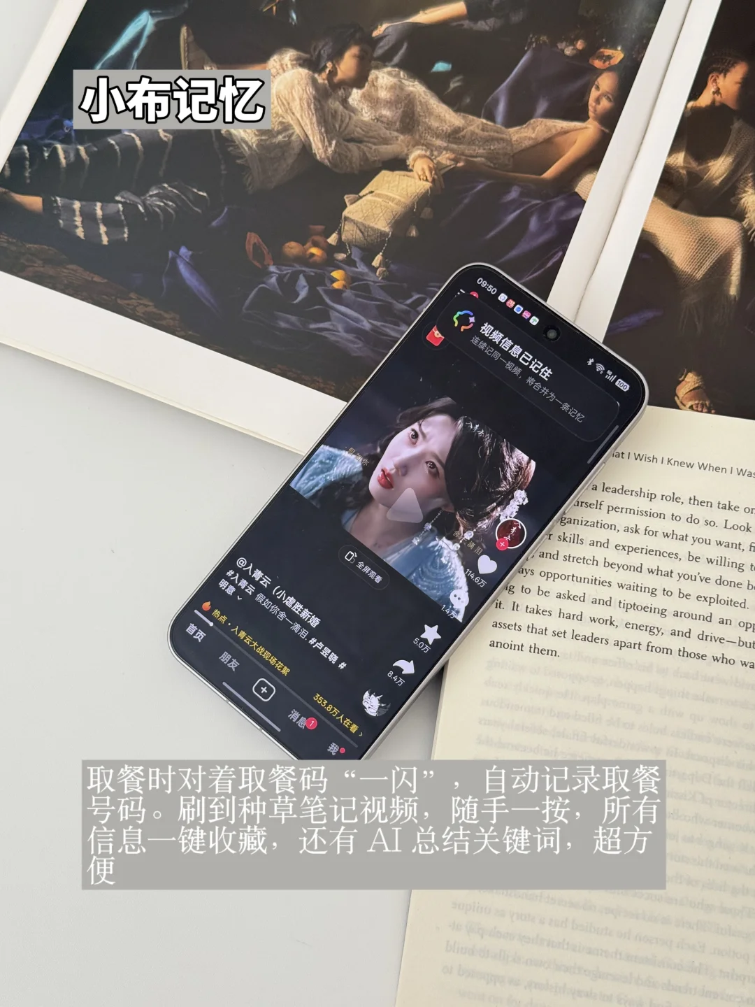 多年果粉，安卓旗舰标准版已经成这样了？