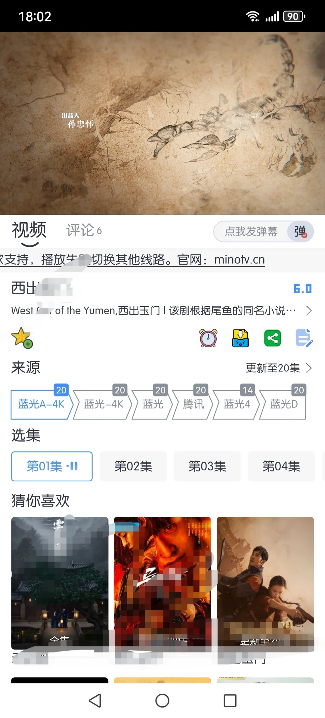 一款爆好用的 4k 观影软件