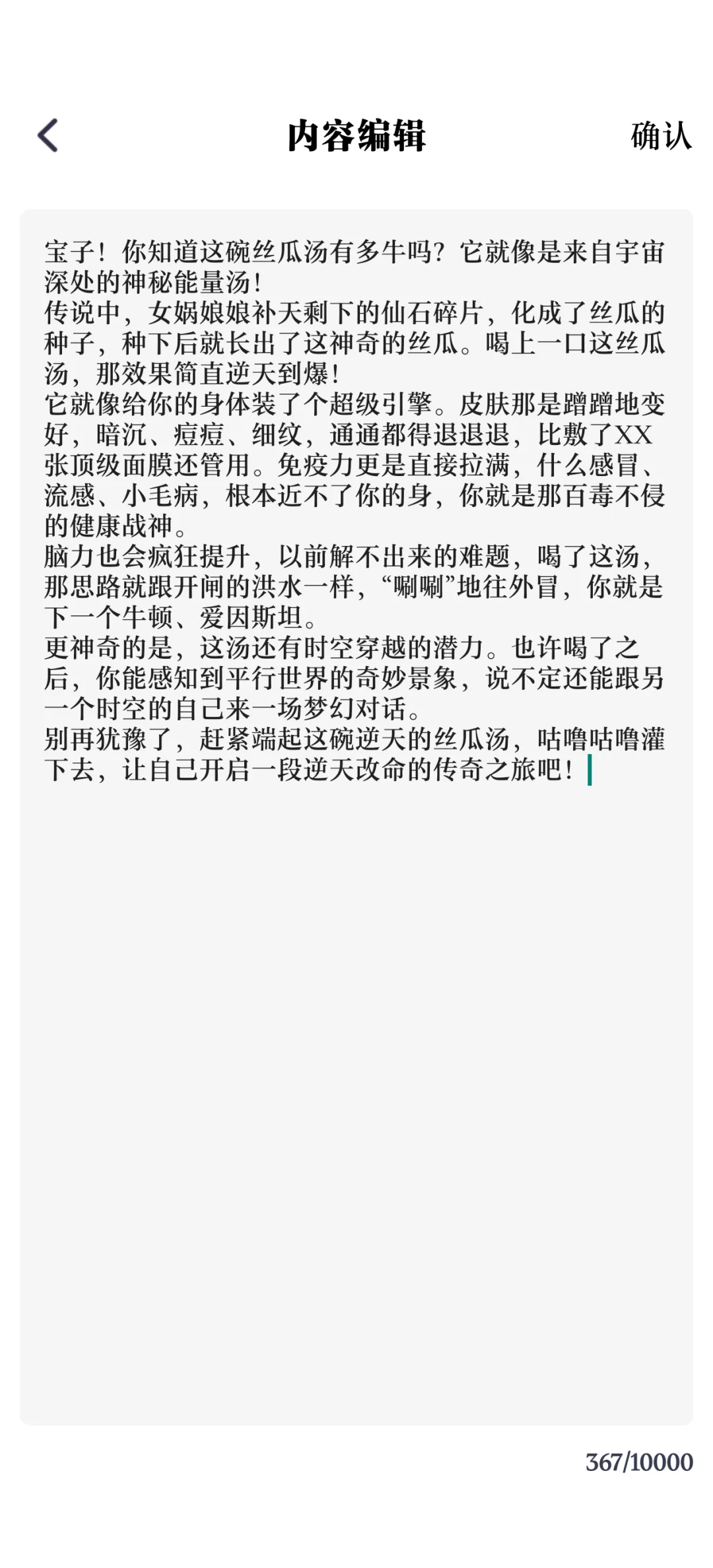 【软件推荐28】学生党有福了！手写体生成器