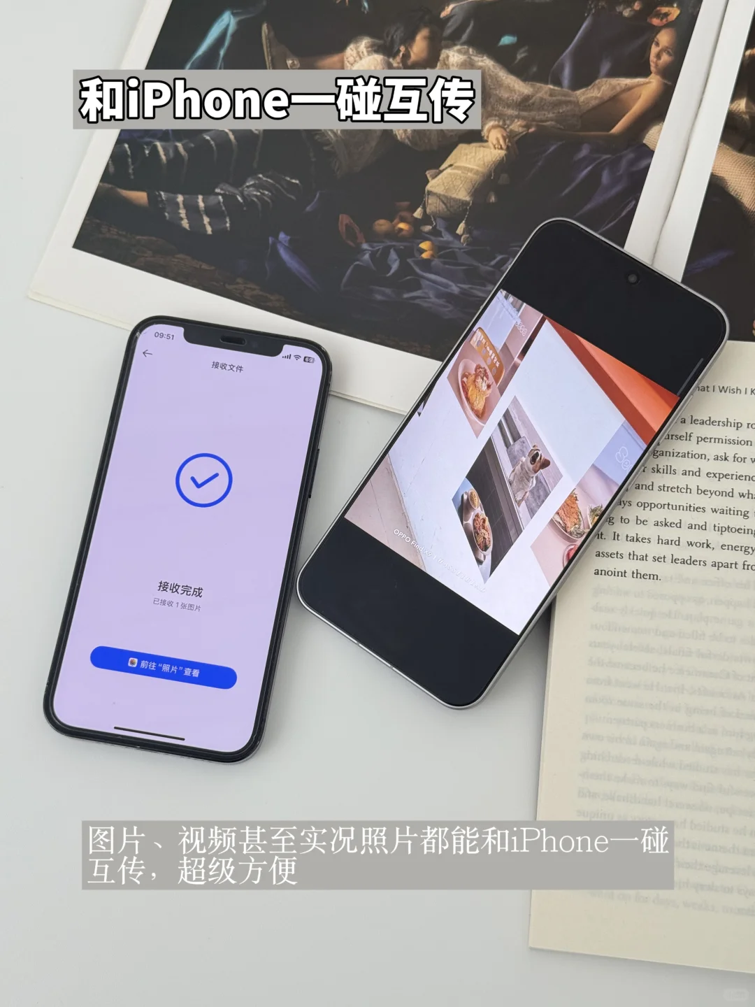 多年果粉，安卓旗舰标准版已经成这样了？