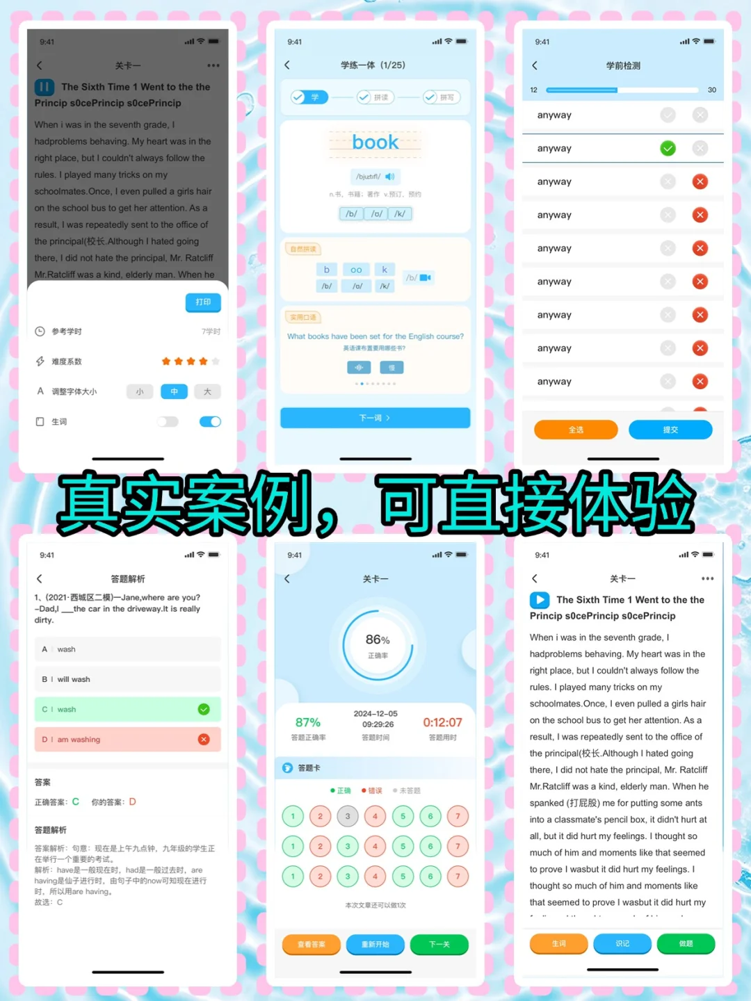 单词速记系统开发源码英语伴学app