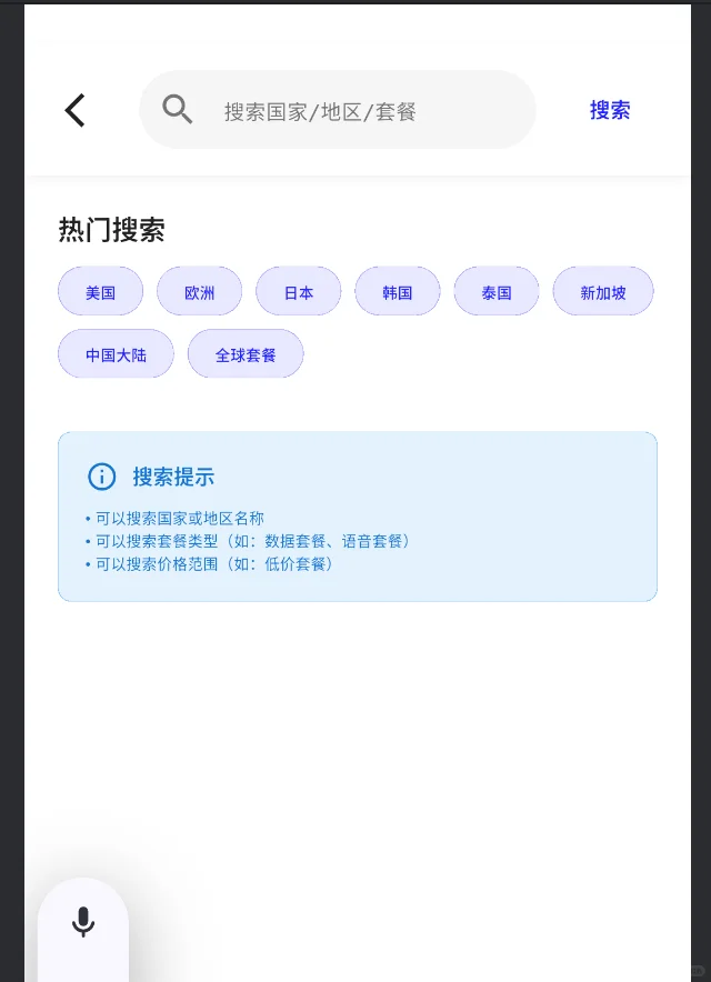 esim卡源代码软件出售