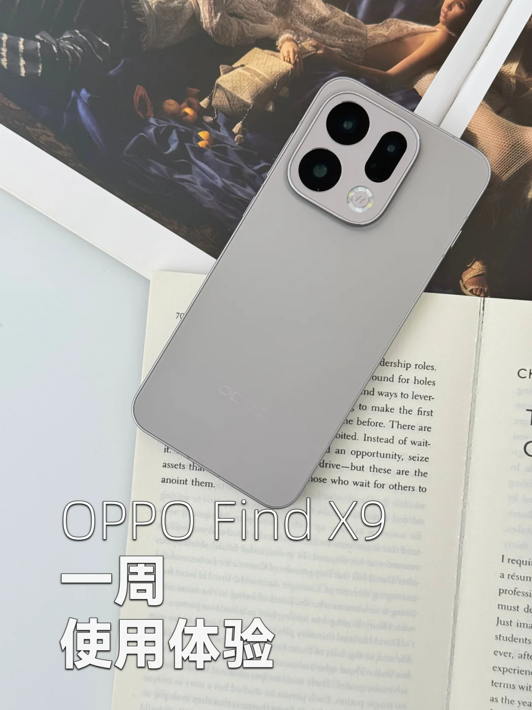 多年果粉，安卓旗舰标准版已经成这样了？