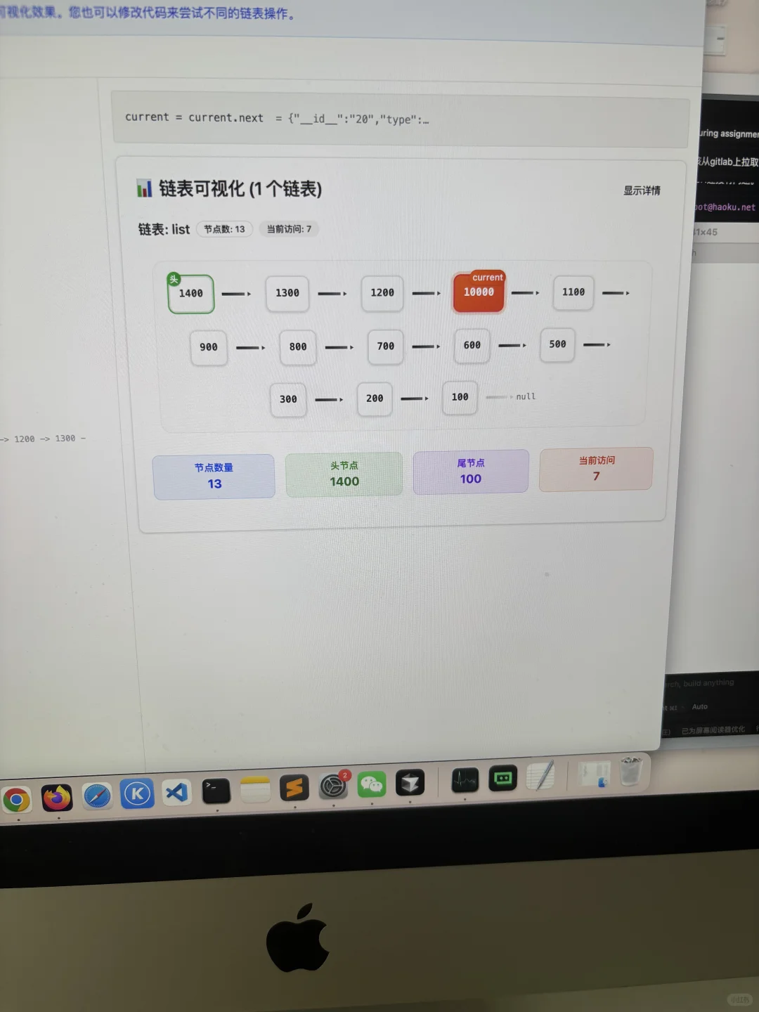 我的网站上线了