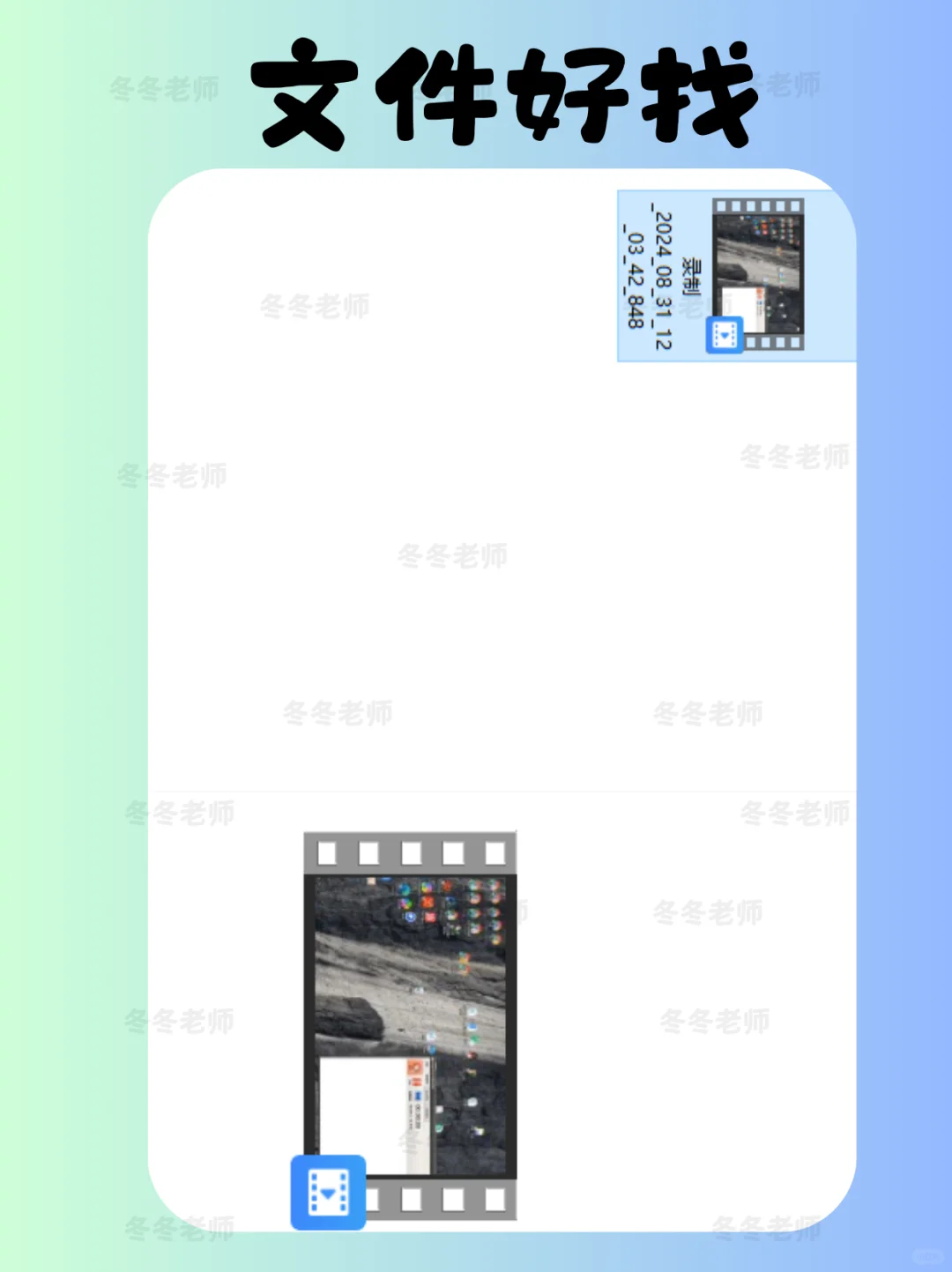 永久免费的电脑录屏软件