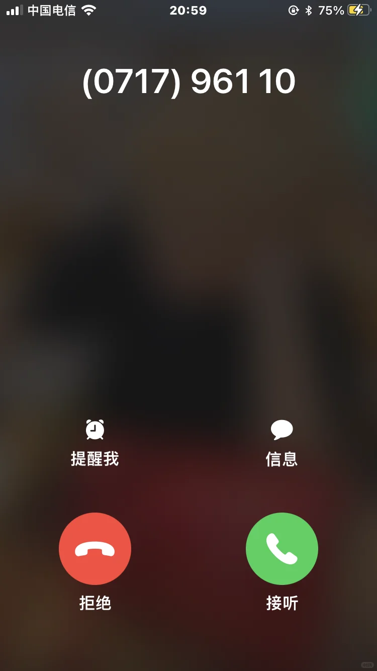 千万不要下载OneChat！！！