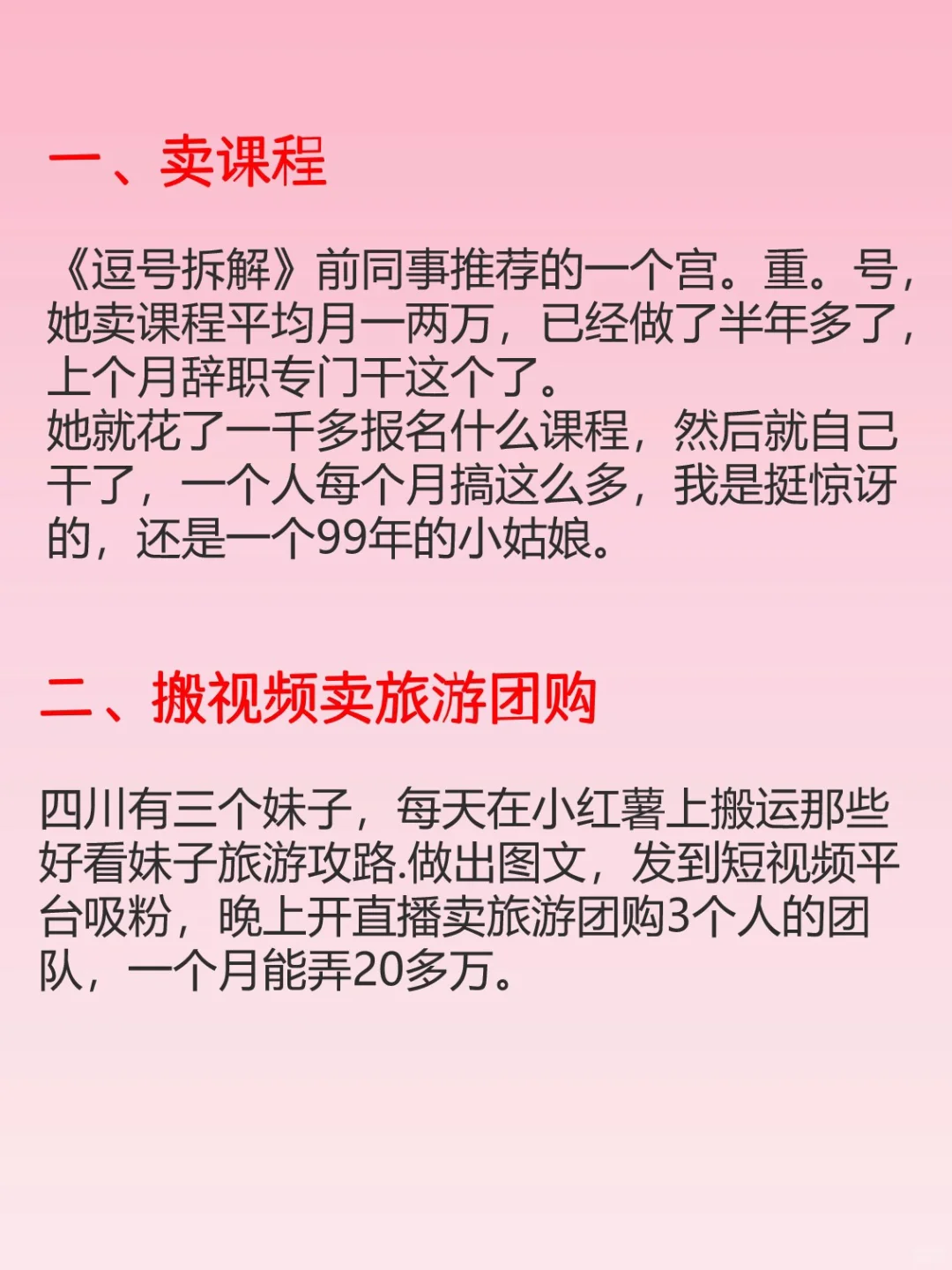 让你越来越旺的10个小众网站