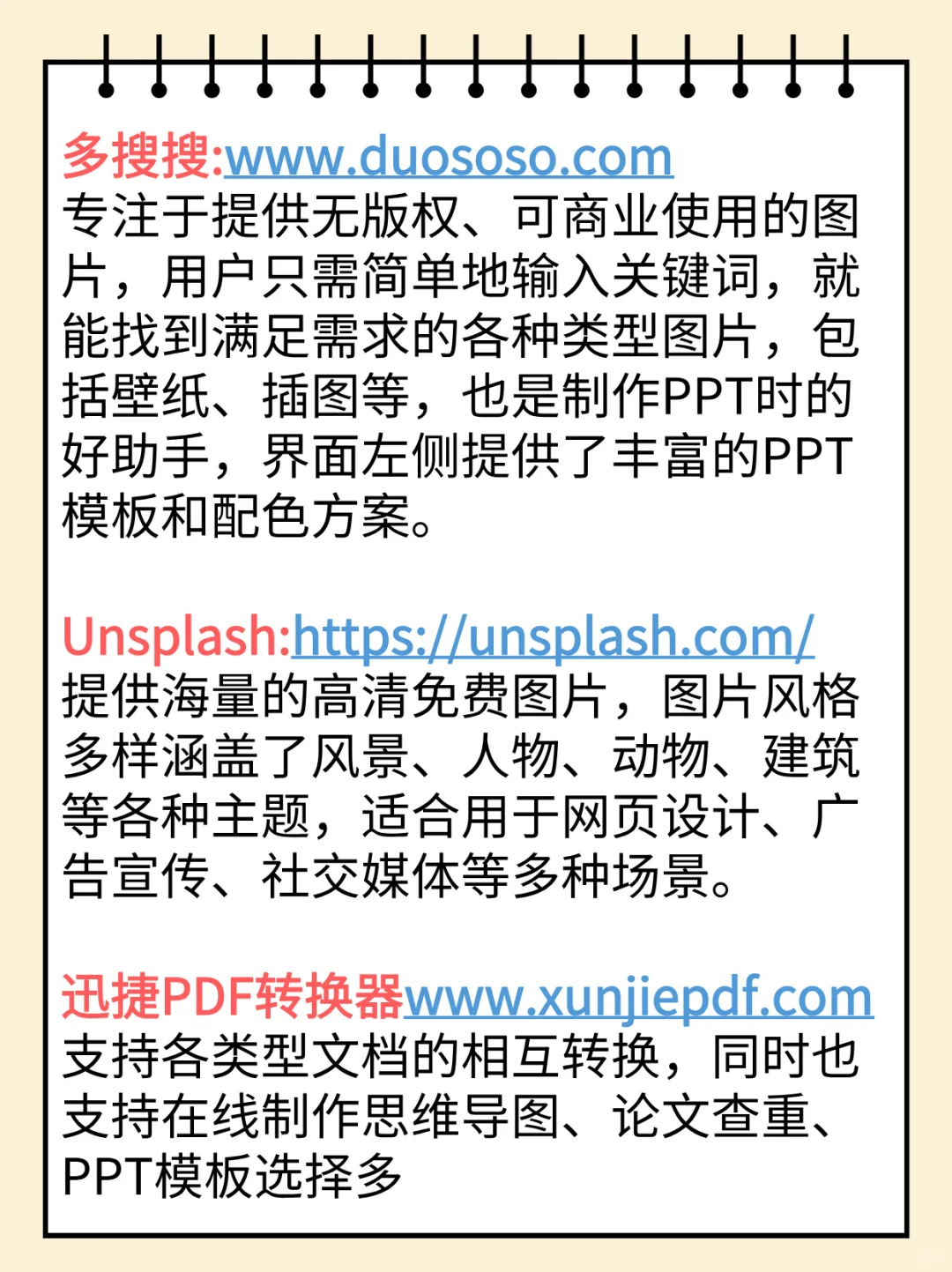 成年人都懂的资源站，强烈建议收藏😋😋