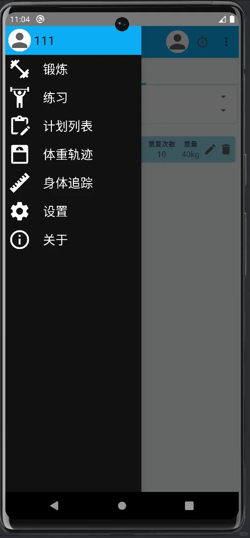 Androidstudio源码 安卓项目 小吃点餐app