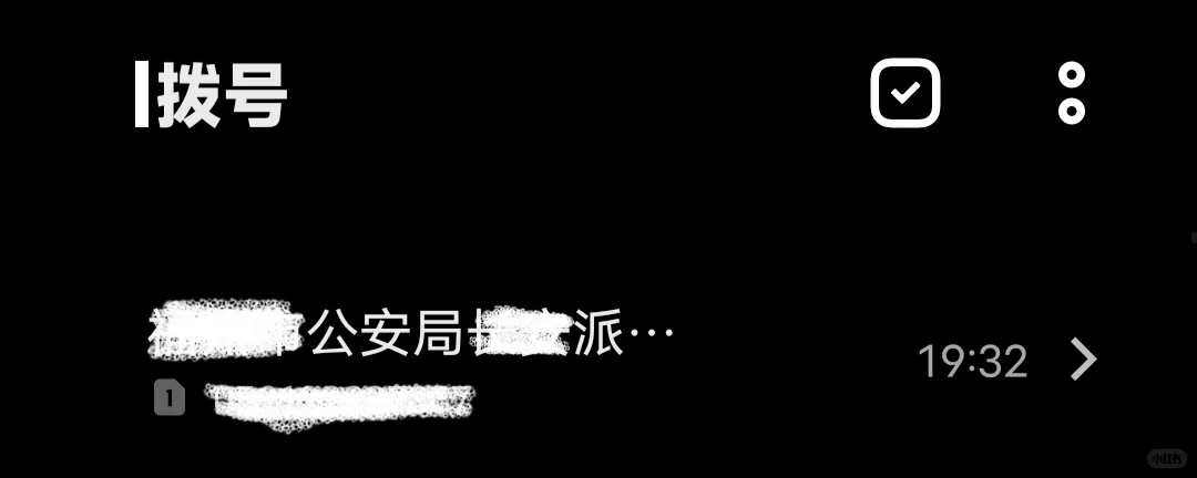 下载韩漫APP被警察打电话🤳