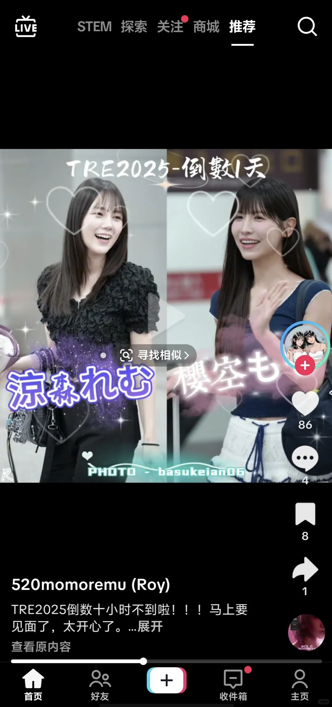 📱安卓手机也能无需拨卡刷TikTok啦！