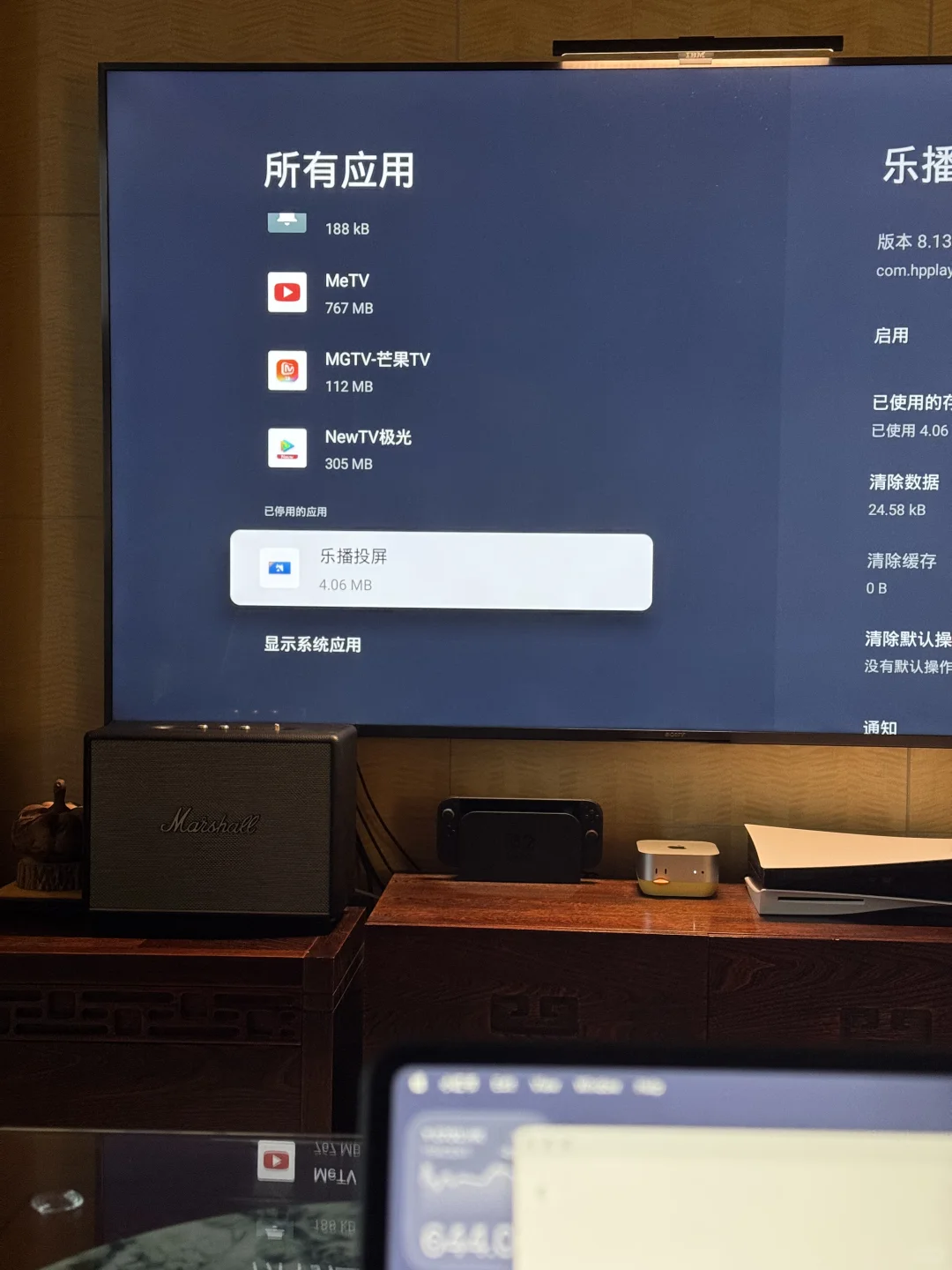 乐播投屏怎么才能从sony电视上删掉呀？
