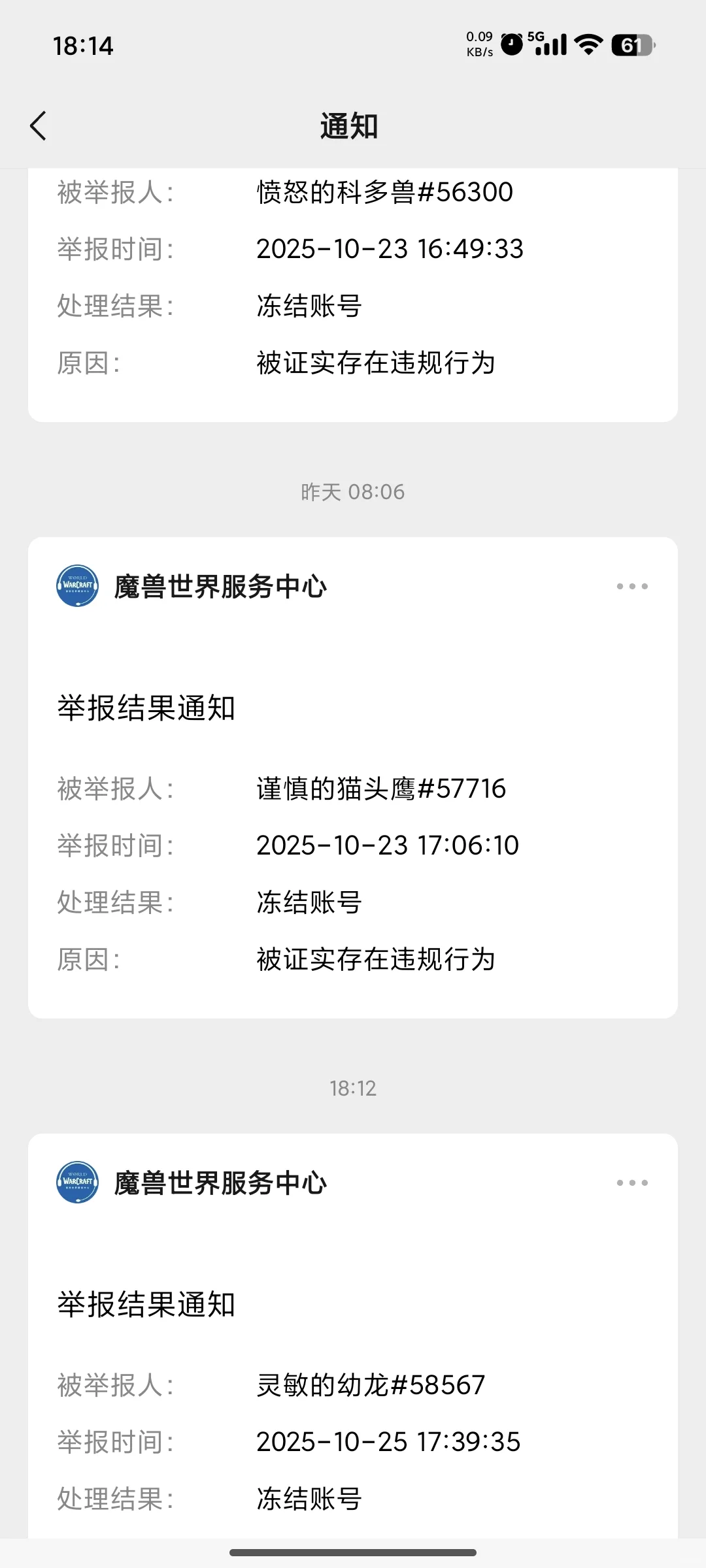 炉石传说挂机脚本