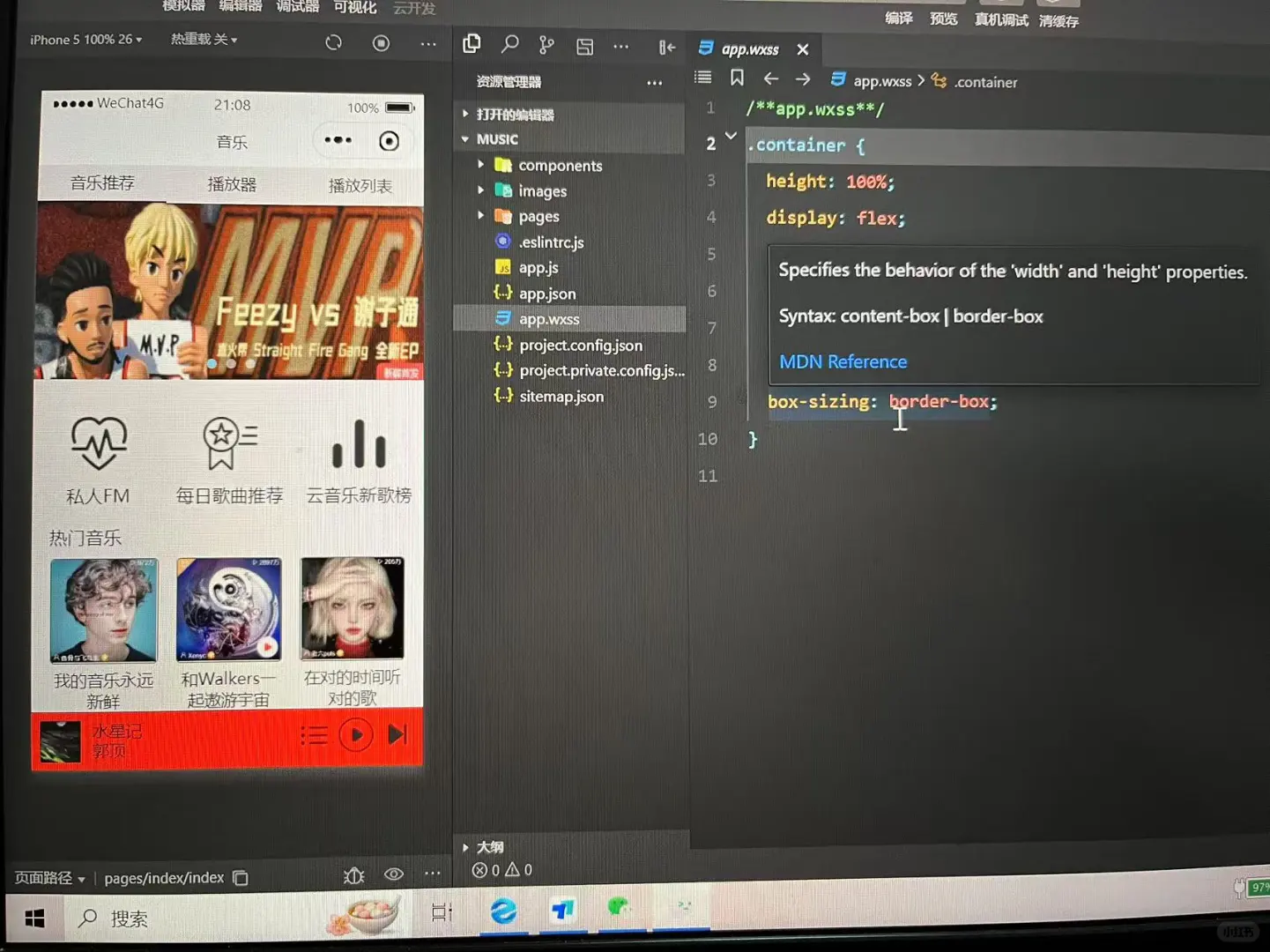 微信小程序，导入可运行，主题丰富