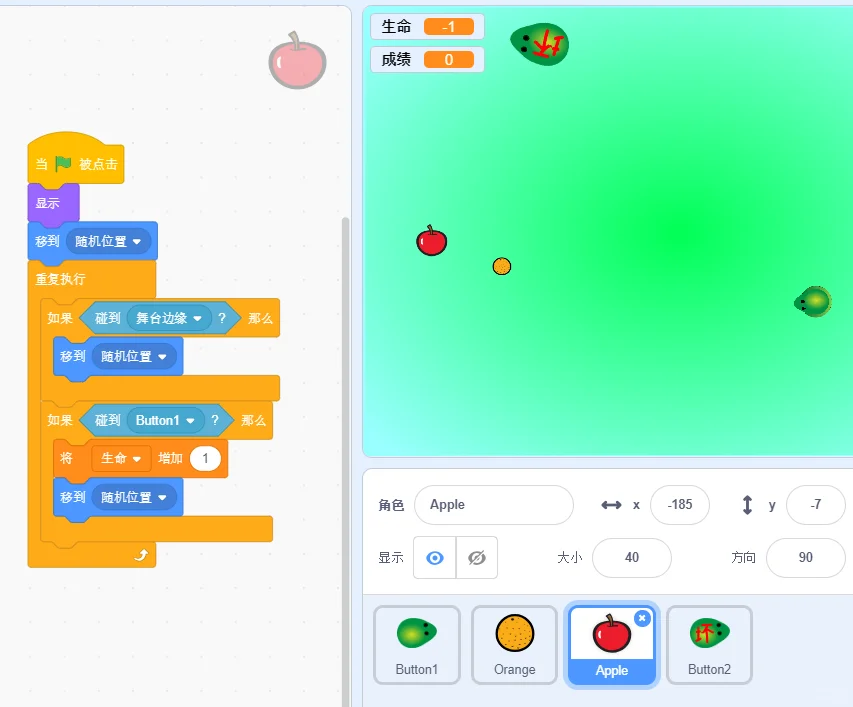 scratch小游戏“贪吃蛇”程序源码