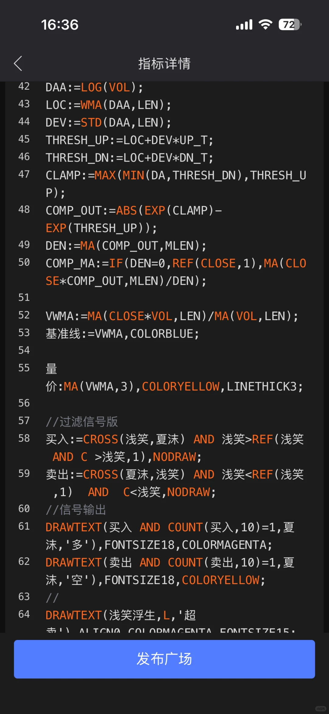 浅笑纪念版2.0主图源码