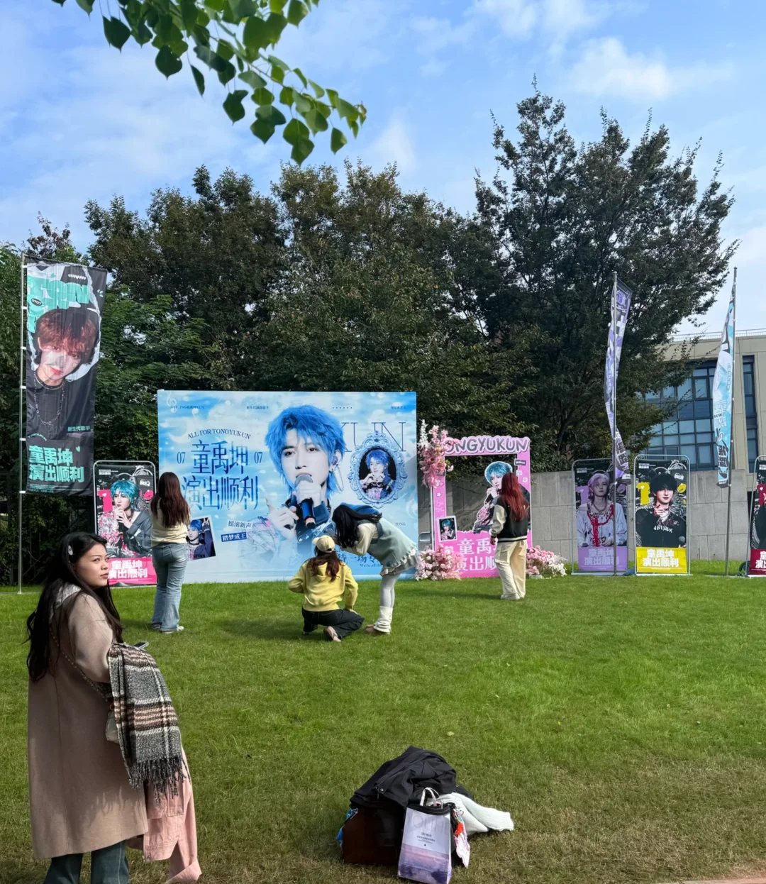 南京汽水音乐节