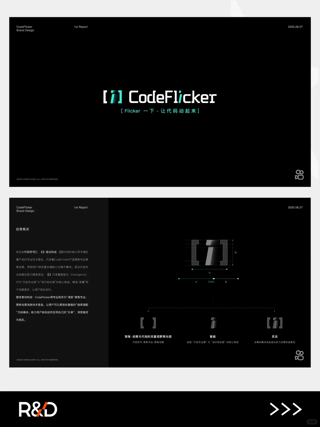 让代码创作如艺术，AI 开发工具新体验
