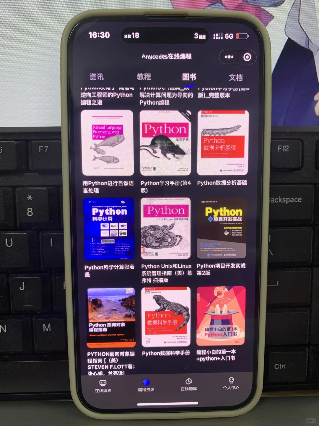 计算机专业的，可以运行代码的软件找到了！！