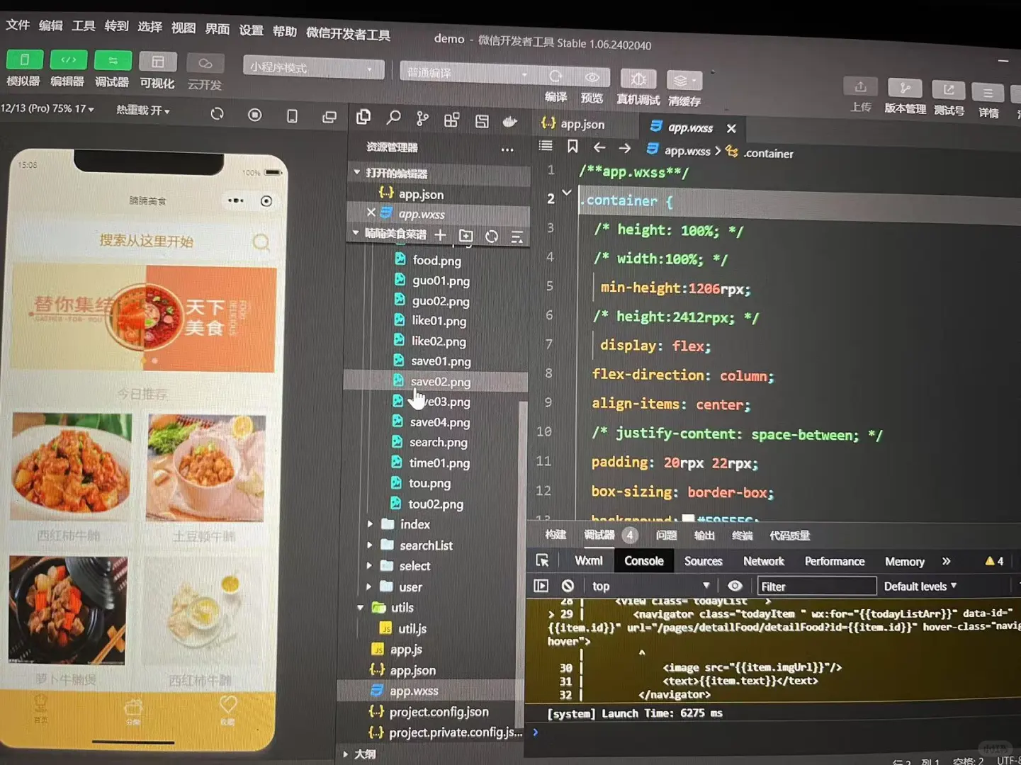 微信小程序，导入可运行，主题丰富