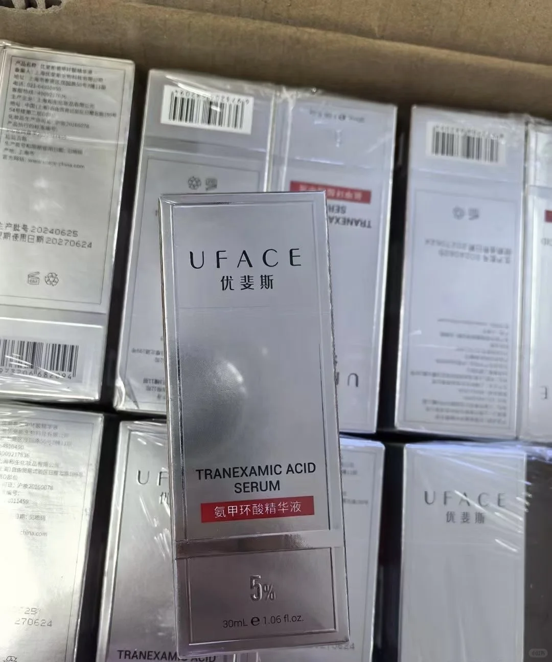 源码的，官方可查