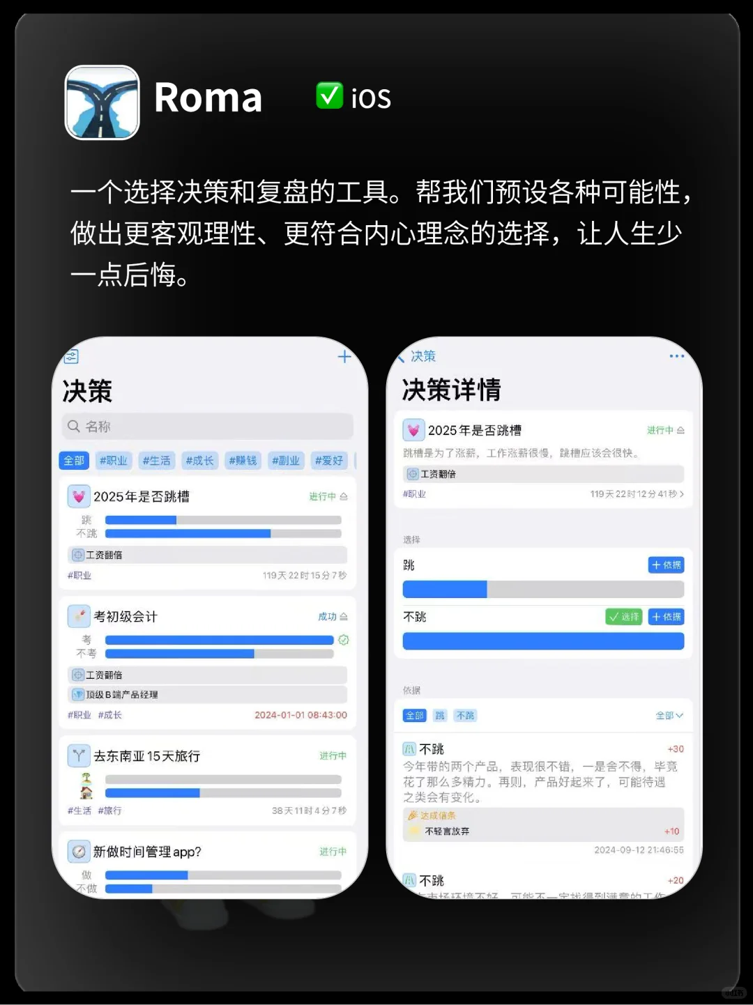 悄悄进阶🔝6个逆袭必备的神仙app！