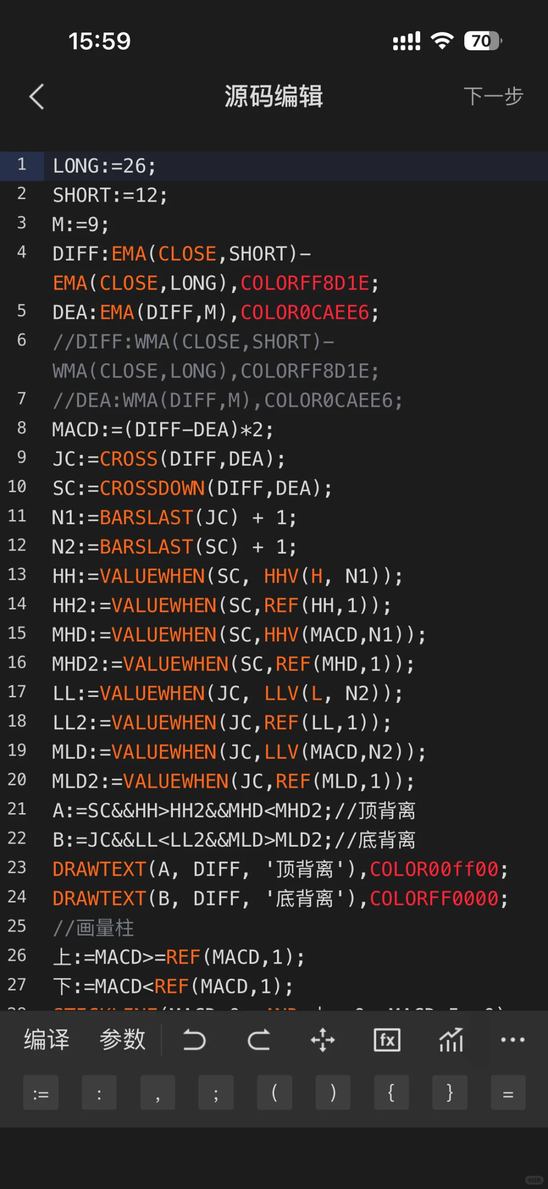 分享一款我现在用的副图指标源码