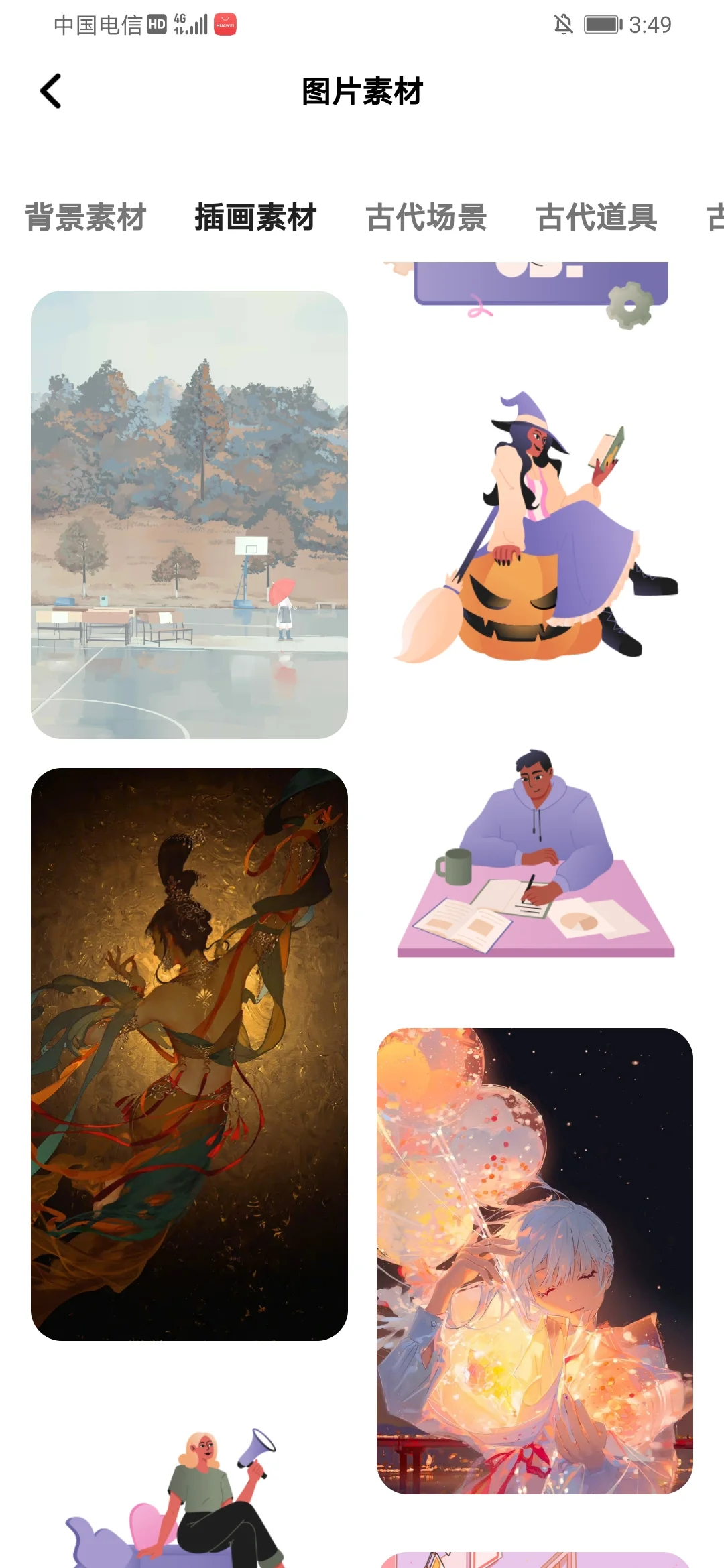 大一没课不知道干什么，请死磕这个APP