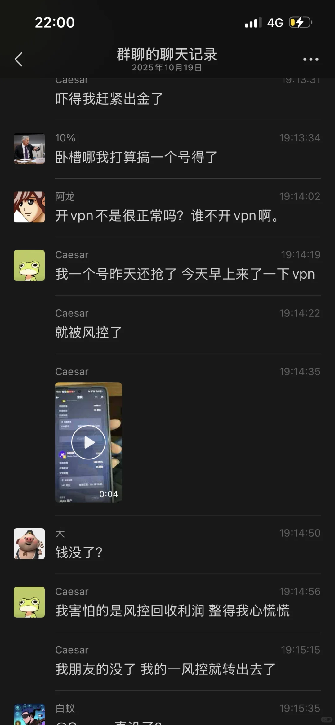 alpha⚠️⚠️⚠️