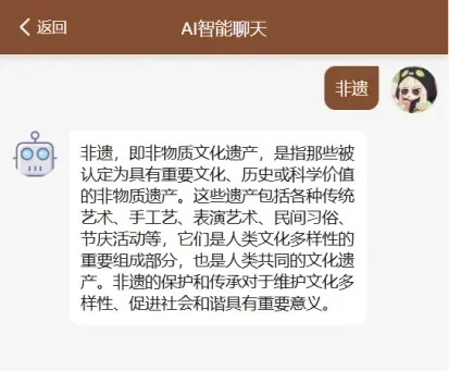 基于SpringBoot+Uniapp的非遗文化小程序