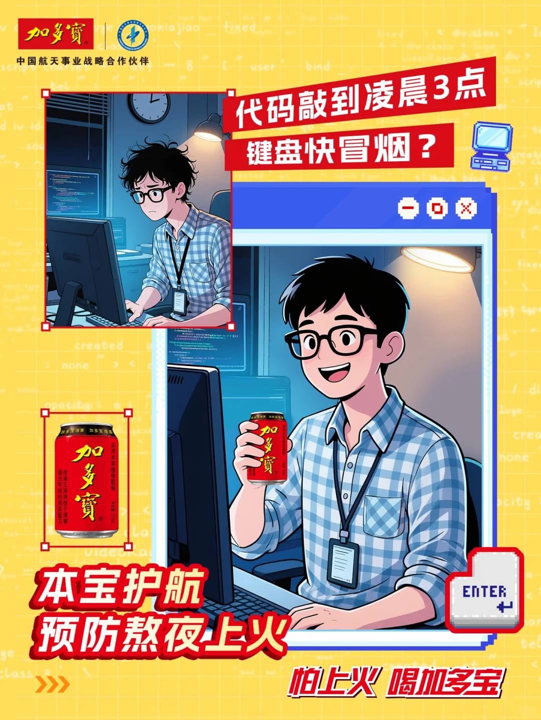 在吗？在码在码在码！