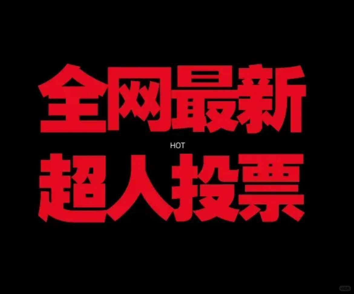 🔥 源码交付 包搭建维护 不抽点 手把手解决