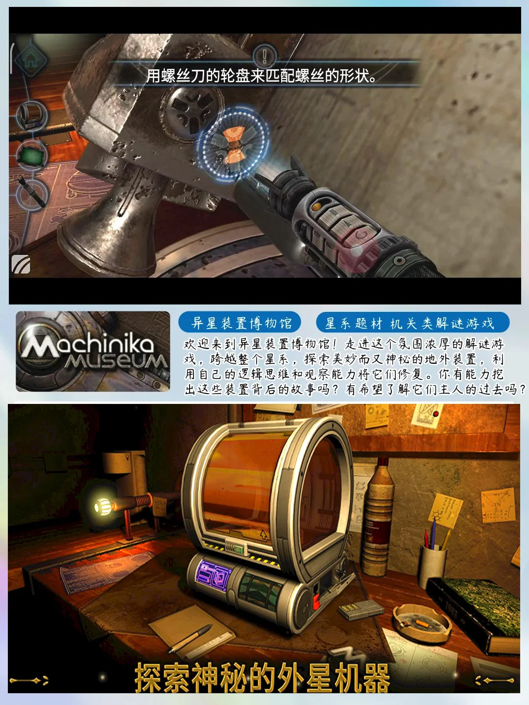 🔥高能解谜游戏清单！脑细胞不够用了