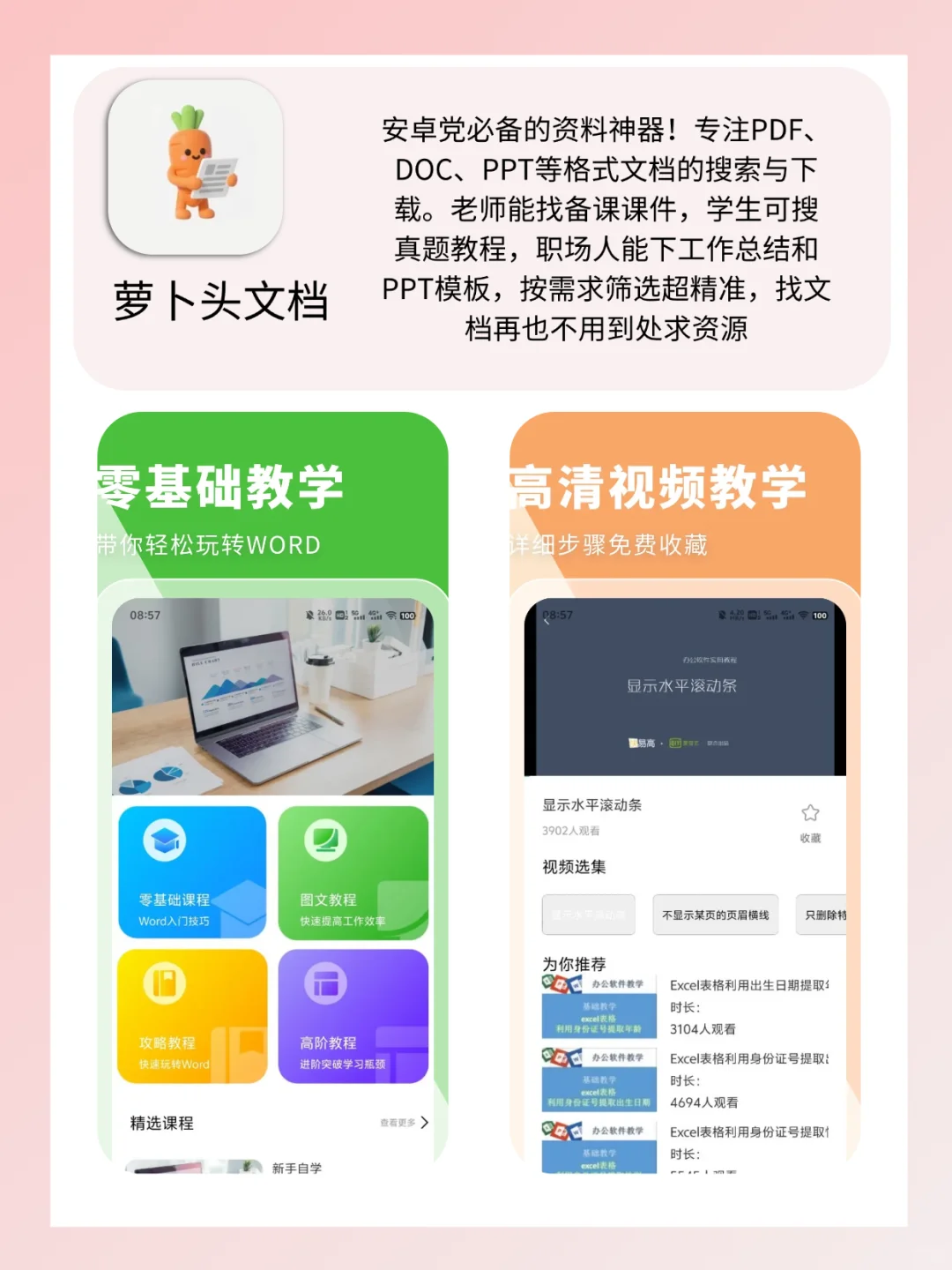 私藏5款冷门神仙APP内存告急也锁死的宝藏