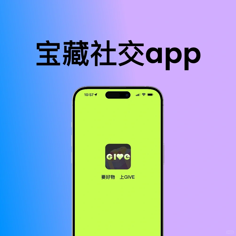 我们做的能相互许愿的社交App终于上线啦